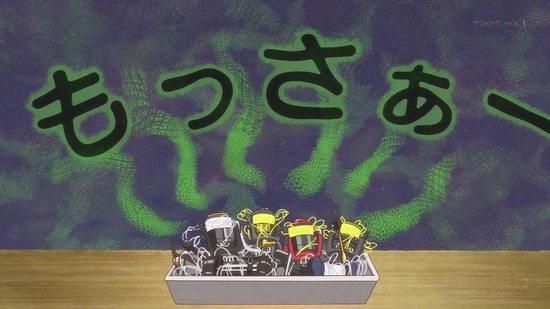 放課後ていぼう日誌 2話場面カット014