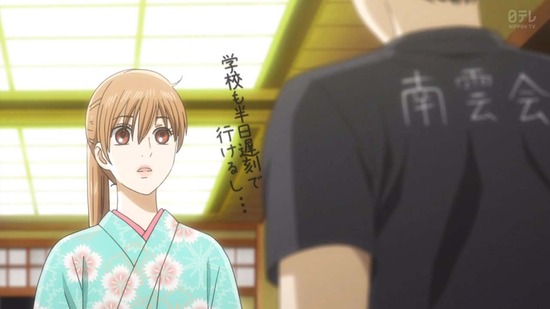 ちはやふる3 6話番組カット006