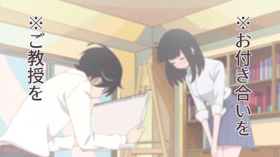 かくしごと 4話場面カット038