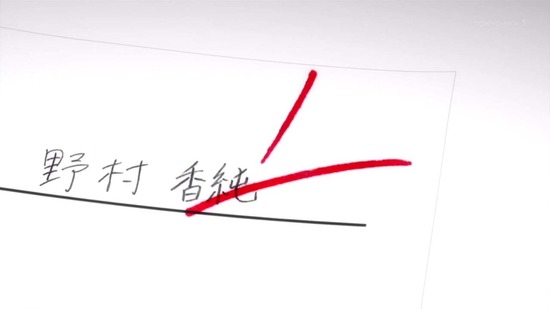 2018年07月15日(Sun)23時38分46秒