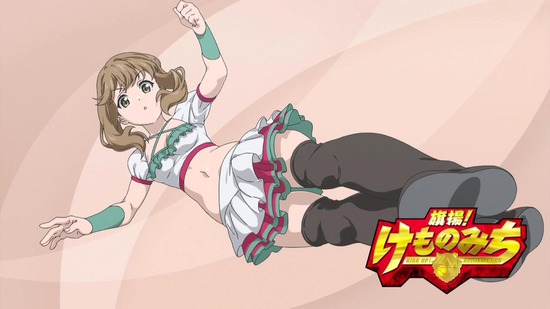 旗揚!けものみち 2話番組カット019