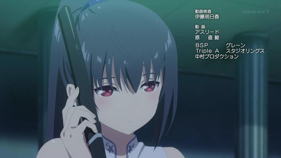 ありふれた職業で世界最強 13話番組カット045