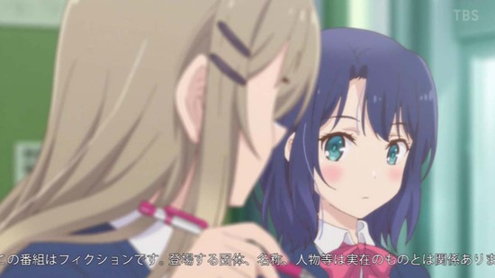 安達としまむら　８話場面カット014