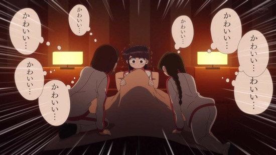 古見さんは、コミュ症です。 21話場面カット054