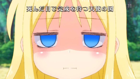異種族レビュアーズ 最終回12話場面カット006