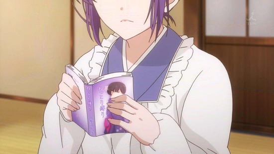 みだらな青ちゃんは勉強ができない #02番組カット030