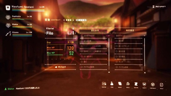 盾の勇者の成り上がり Season2 9話場面カット021