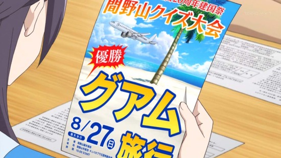 サクラクエスト 12話場面カット_018