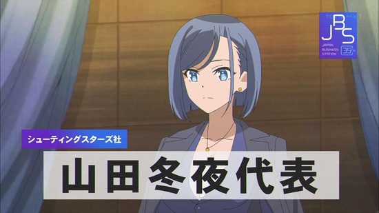 16bitセンセーション　１０話場面カット26