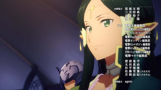 ソードアート・オンライン11話番組カット046