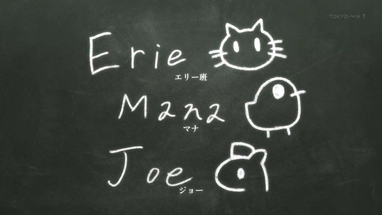 ルミナスウィッチーズ 3話場面カット012