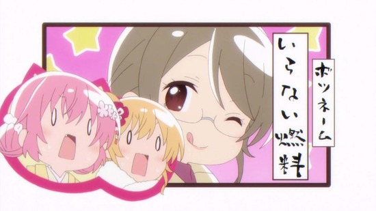 こみっくがーるず 10話場面カット032