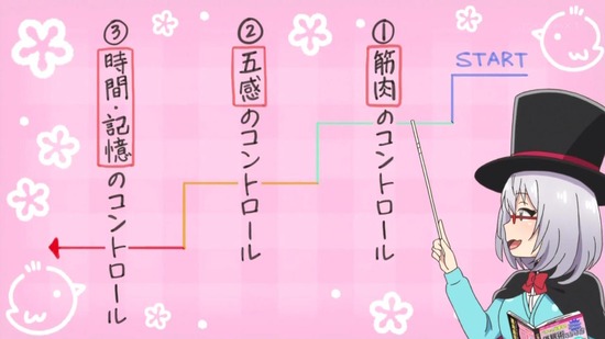 手品先輩 6話番組カット038