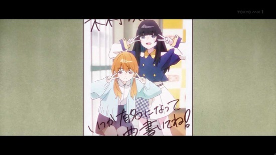 夜のクラゲは泳げない 2話場面カット030