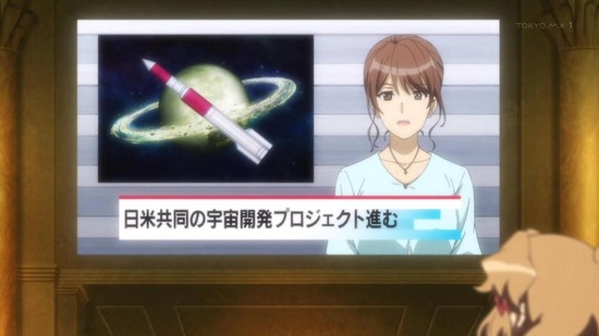 戦姫絶唱シンフォギア XV 1話番組zカット028