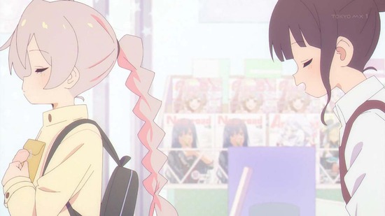 お兄ちゃんはおしまい! 10話場面カット053