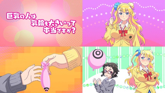 おしえて!ギャル子ちゃん 1話_画像sample_001