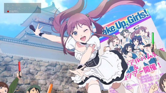 Wake Up, Girls! 新章　１０話番組カット003