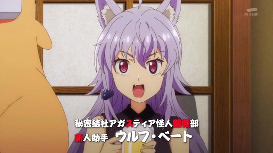 怪人開発部の黒井津さん 7話画面カット002
