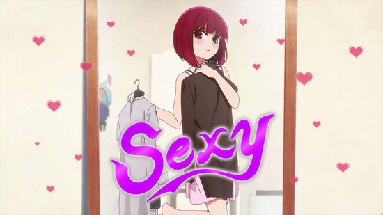 【推しの子】 22話場面カット004