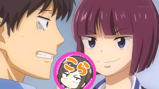 なんでここに先生が!? 3時限目番組カット018