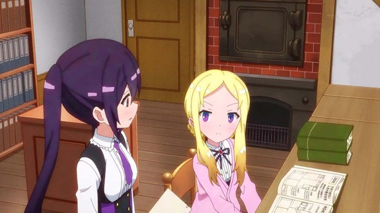 RPG不動産 4話場面カット033