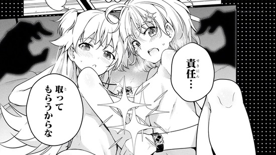 ド級編隊エグゼロス 4話場面カット091