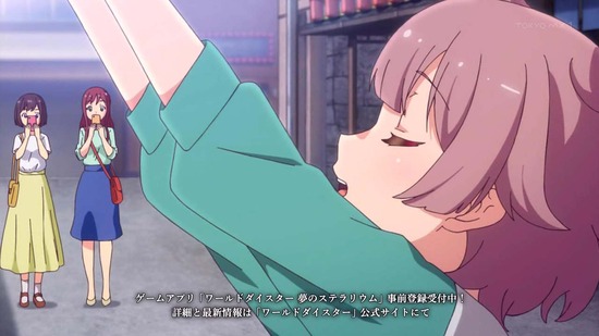ワールドダイスター 2話場面カット024