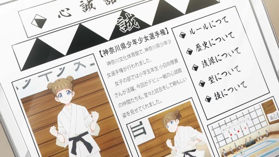Extreme Hearts 7話場面カット020