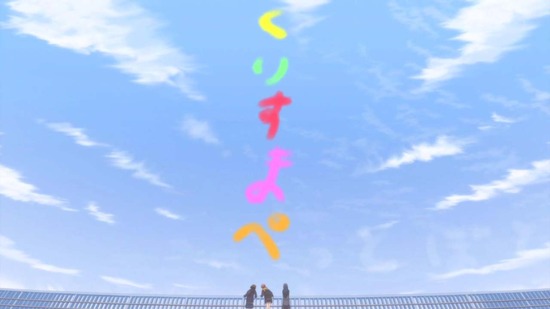 女子高生の無駄づかい 11話場面カット002