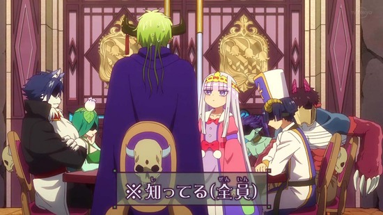 魔王城でおやすみ 12話場面カット003