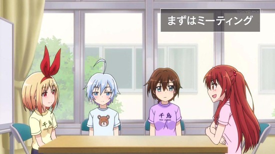 ライフル・イズ・ビューティフル 7話番組カット019