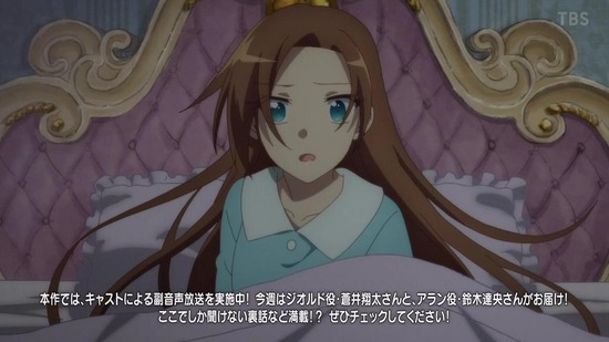 乙女ゲームの破滅フラグしかない悪役 5話場面カット001