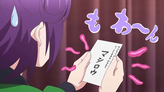 アクロトリップ　３話場面カット018