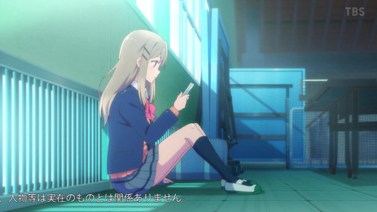 安達としまむら 3話場面カット012