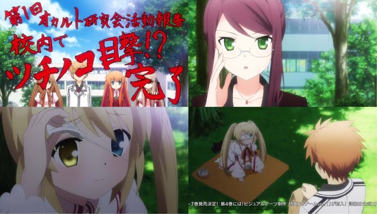 Rewrite 3話場面カット_006