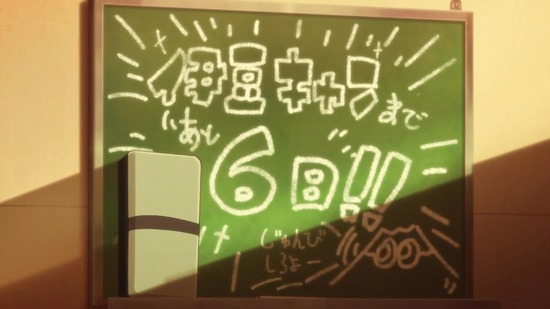 ゆるキャン△ SEASON2 9話場面カット014