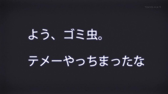 究極進化したフルダイブRPGが 7話場面カット031