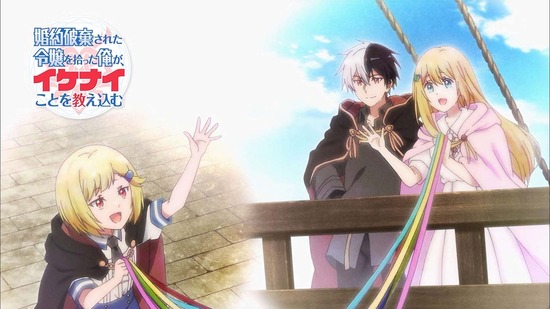 婚約破棄された令嬢を拾った俺　１２話場面カット25