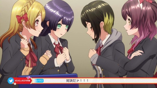 D4DJ First Mix 9話場面カット032
