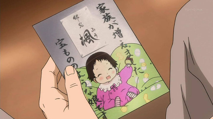 たまゆら ~もあぐれっしぶ~ 9話029