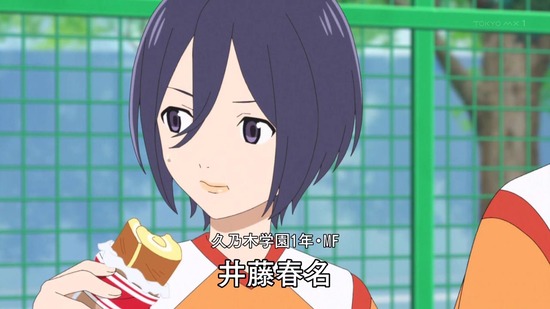 さよなら私のクラマー 2話場面カット023