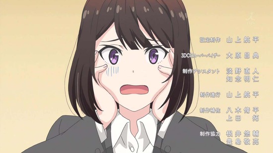 たくのみ。 最終回12話場面カット017
