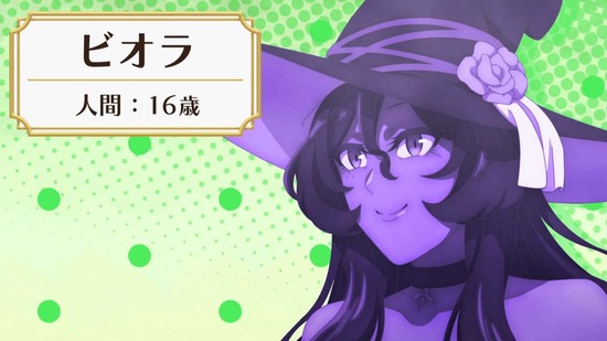 でこぼこ魔女の親子事情 1話場面カット008