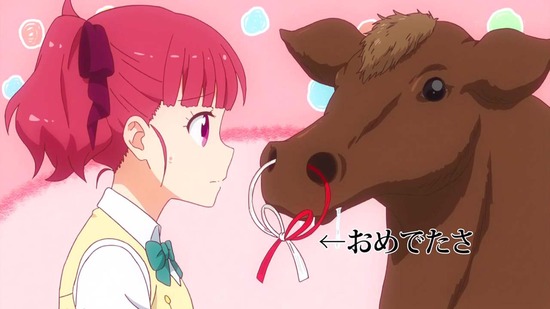 アニマエール! 9話場面カット007
