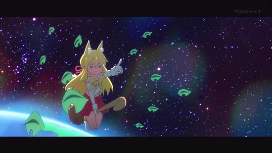 世話やきキツネの仙狐さん 12話番組カット009