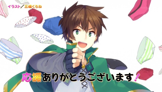 この素晴らしい世界に祝福を! 最終回10話_画像sample_014