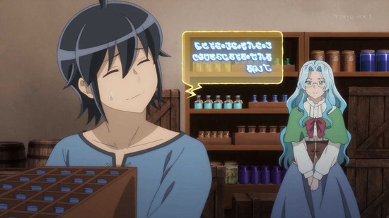 月が導く異世界道中 第二幕 16話場面カット006