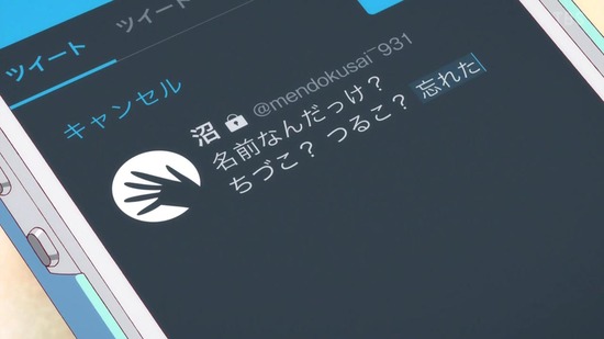 彼女、お借りします 3話場面カット030