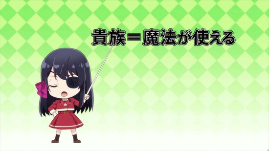 歴史に残る悪女になるぞ 8話場面カット031